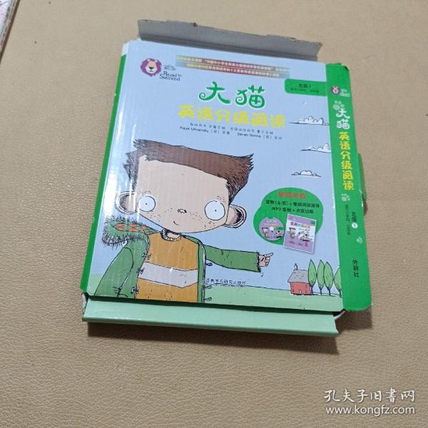 大猫英语分级阅读五级1(适合小学四.五年级)(6册读物+1册指导)