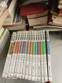 凯叔三国演义16本合售