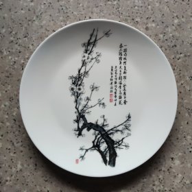 梅花盘26Cm。实图。石泉翁景德镇款。