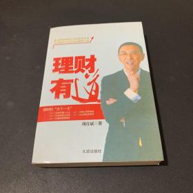 风中的呐喊:感动中学生的100篇杂文:精华版