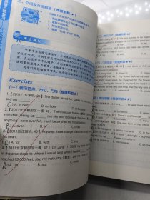 学而思培优 中考英语三轮复习：21天攻克中考完形填空