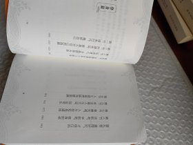 曾仕强经典语录