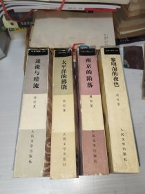 长城万里图之一三四五