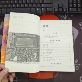 方与圆06版 附光盘