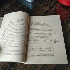 名家专题精讲：中国中古史研究十论