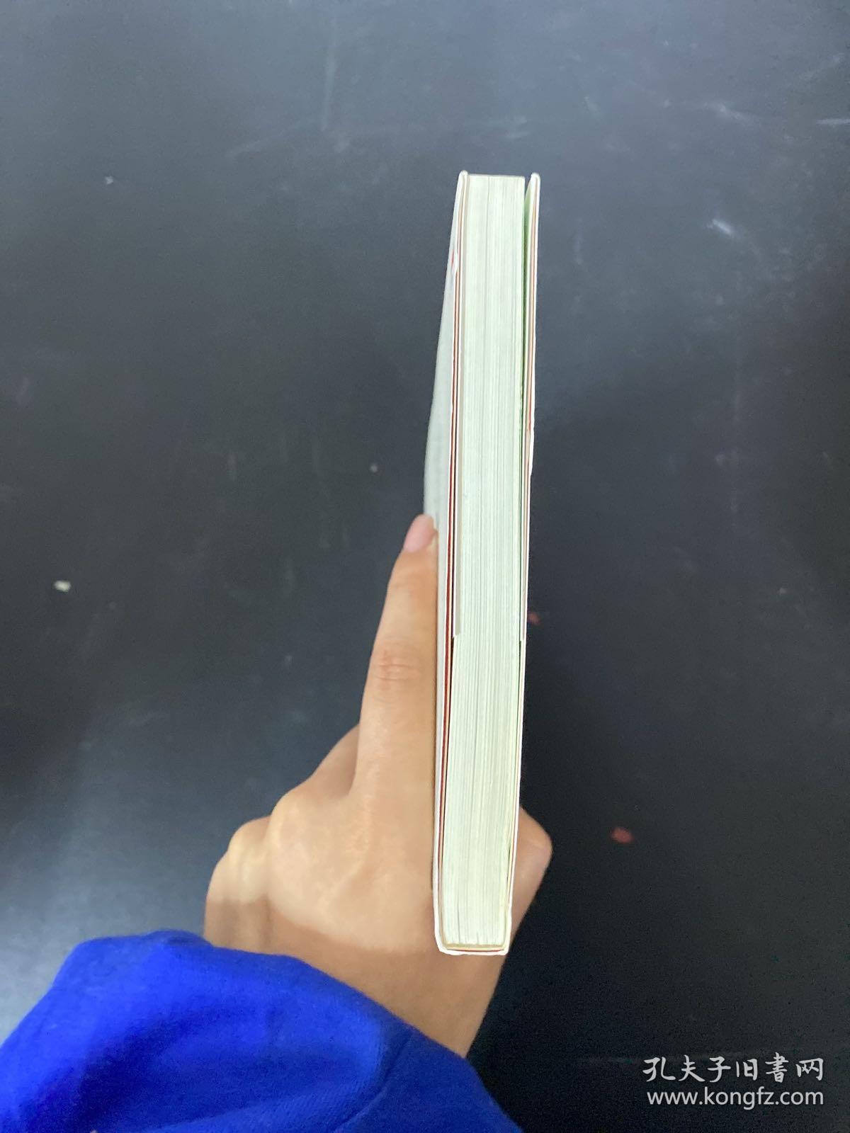 诗酒趁年华【作者签名本】