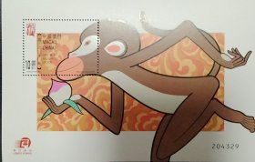 澳门2004年生肖猴小型张