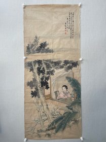 汤禄名  软片  仕女  国画