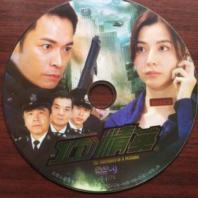 ID精英（14-30集/1张DVD)