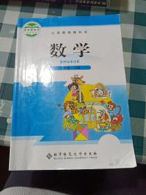 义务教育教科书：数学（1年级下册）