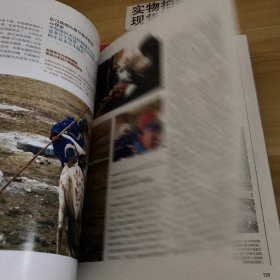 中国国家地理2017.03、2017.05、2017.07、2017.09、2017.10