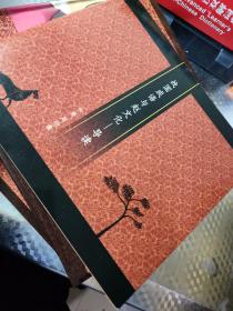 图说中华文化故事(全10册附导读）：战国成语与赵文化