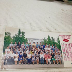 徐州医学院公共卫生学院2014届10管理班毕业生合影留念