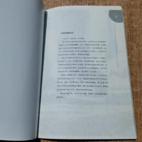 医学精神  永不言弃  2019国家临床执业/助理医师高分解密