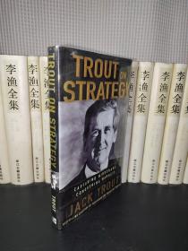 Jack Trout on Strategy