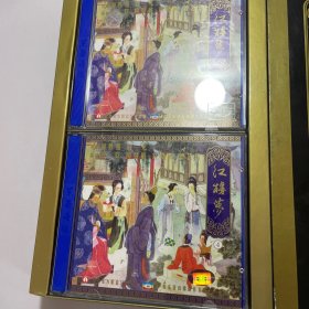 红楼梦 电影VCD- （谢铁骊执导、夏菁、刘晓庆等主演。全六部，12碟。九十年代珍藏版）