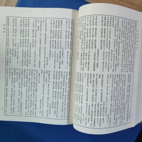 中國書畫全書(精装版塑封 库存 /二.四.五.六.七.八.十一.十二.十三.十四.十五.十六.十七.十八.十九.二十) 16本合售 (缺一.三.九.十.)