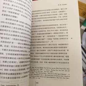 新自由主义简史 j