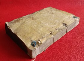 大清同治十一年1872年刻【若瑟 】一厚冊全