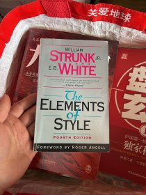 The Elements of Style, Fourth Edition