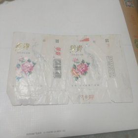 华贵烟标