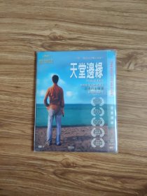 天堂边缘DVD(2碟)