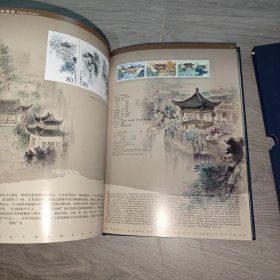 中国邮票 2007年 年册，空册 实物图 品如图 自鉴 货号83-1