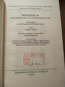 WORTERBUCH DER DEUTSCHEN GEGENWARTSSPRACHE:现代德语词典【全1-6册合售】