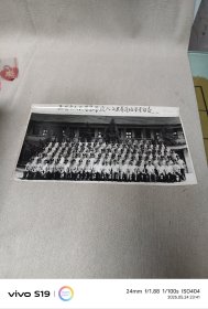 少见合影:无锡市人民警察学校八七届普通班毕业留念1987.7。30.5*16.4cm