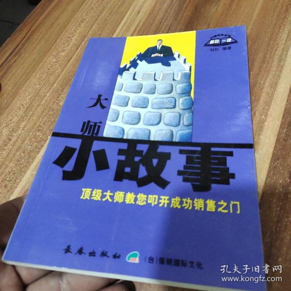 语文：二年级下/2011春(江苏教育版)期末冲刺100分完全试卷