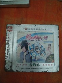 爱感动每一刻（3CD）未拆封
