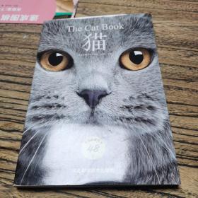 猫(精选48种世界名猫，高清美图，揭示纯种猫鲜为人知的历史）