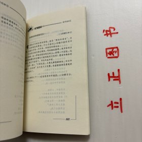 【正版现货，一版一印，随书附赠精美书签一枚】奔向日出（心灵精品）本书是考门夫人“荒漠甘泉”系列作品中的第四本，也是她灵修精品的终篇。《奔向日出》是考门夫人“荒漠甘泉”系列作品的第四本，也是她灵修精品的终篇。此书是作者生命的讴歌，由一开始她便将自己与读者交付神，让主的手领我们奔向日出之处。信息中充满了力感，品相好，保证正版图书，库存现货实拍，下单即可发货，可读性强，参考价值高，适合收藏与阅读，发货快