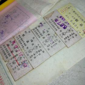 火车票收藏——早期硬板火车票，公共汽车票，发票等（一单）