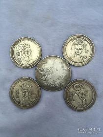 四大美女赏月币