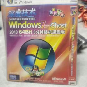 win 7 sp2 ghost