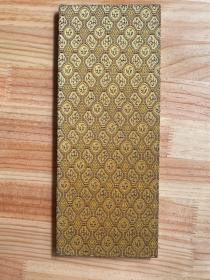 王羲之兰亭序 拓本 （布面精装经折本）