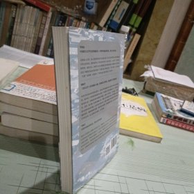 中国西南乡村教师