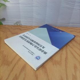 液态碳氢化合物透射光谱测量及其热辐射物性反演研究