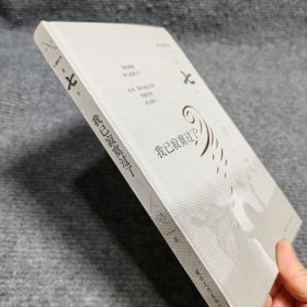 我已寂寞过了