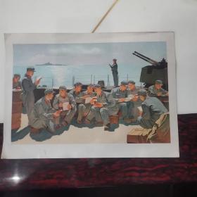 认真学习毛主席哲学著作（水粉画）