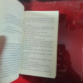 死亡空间：殉道者