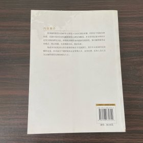 中国融资租赁丛书：中国融资租赁现状与发展战略