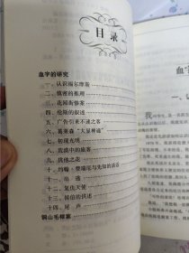 （请看描述） 正版假一罚十 福尔摩斯探案集 天津人民美术出版社，10册合售 货号20-0