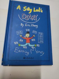 A Silly Lad's Diary（糊涂小孩日记）精装