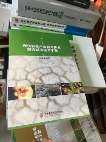 现代农业产业技术体系防灾减灾技术手册（经济作物篇）
