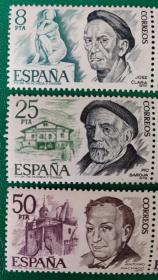 西班牙邮票  1978年名人-雕塑家阿亚茨  诗人内西 戏剧家路易茨  3枚新