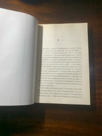 人类学视野下的传统工艺【相思湖学术论丛，2011年一版一印，民间工艺工艺美术研究】【本书从独特的视角将传统技艺及其功能与社会文化、习俗观念、经济生活、人际关系等联系起来进行综合考察，是万辅彬教授和他的学生们十年来深入田野、潜心研究的结晶，是不可多得的科技人类学新著。】