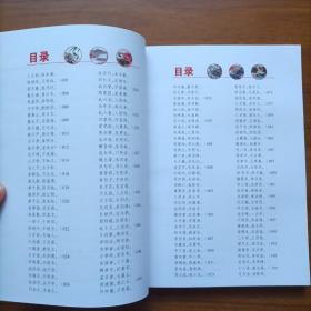 好孩子经典悦读丛书：三字经（注音美绘版）