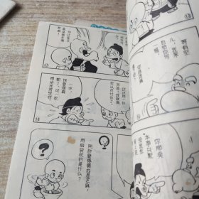 日本系列 卡通连环画 一休斗智（1-5全）